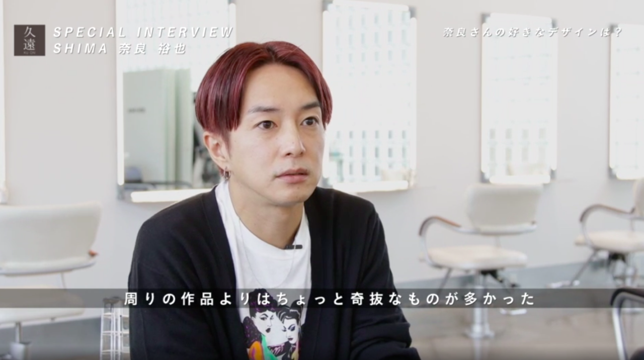 当店だけの限定モデル その他 Lifestylist Madoromi 奈良裕也 Menuiserie Forgeur Be